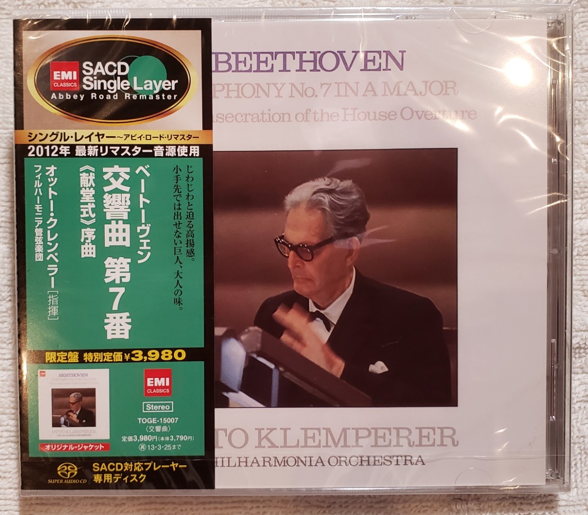 【未開封 限定盤】オットー・クレンペラー ベートーヴェン：交響曲 第7番 [献堂式]序曲 [EMI SACD Single Layer] TOGE-15007の画像1