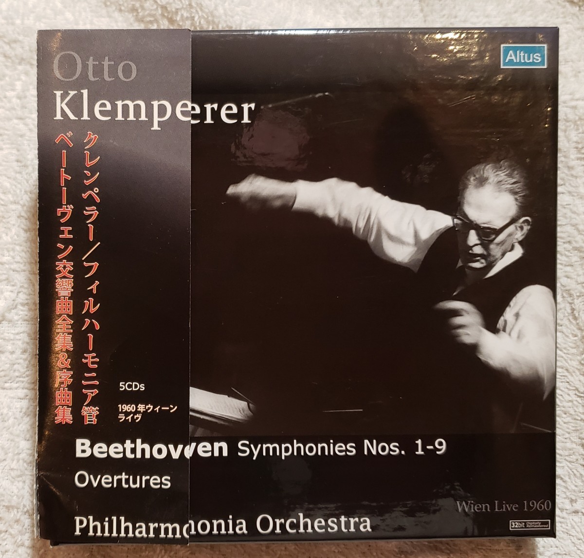 ベートヴェン交響全集＆序曲集 クレンペラー/フィルハーモニア管弦楽団