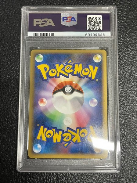 PSA 10 鑑定 ポケモンカード エーフィ 024/080 渦巻 レア キラ 1st