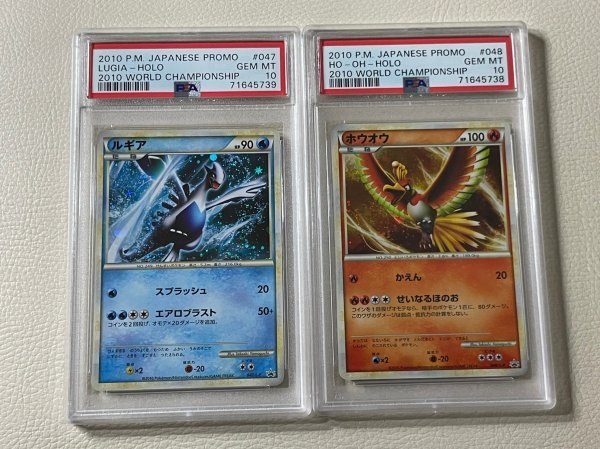 ランキング第1位 PSA10 ルギア 連番 ワールドチャンピオンシップ2010