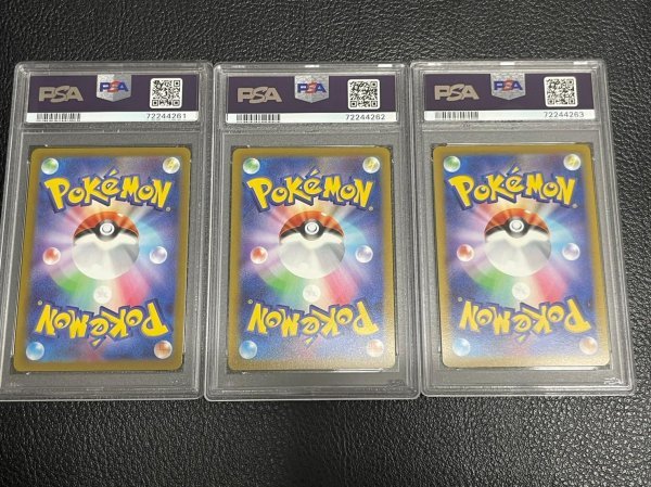 PSA 10 鑑定 ポケモンカード かがやくジラーチ 045/068 3枚 連番