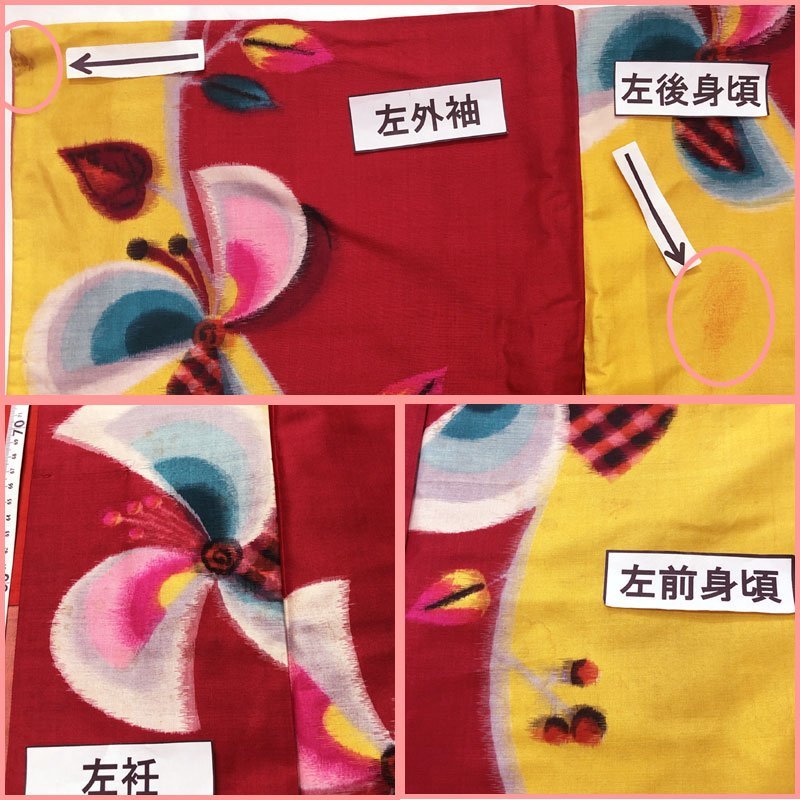 ◇きものマーチ◇アンティーク 銘仙 ジュニアにも 和洋MIX ポップ 花