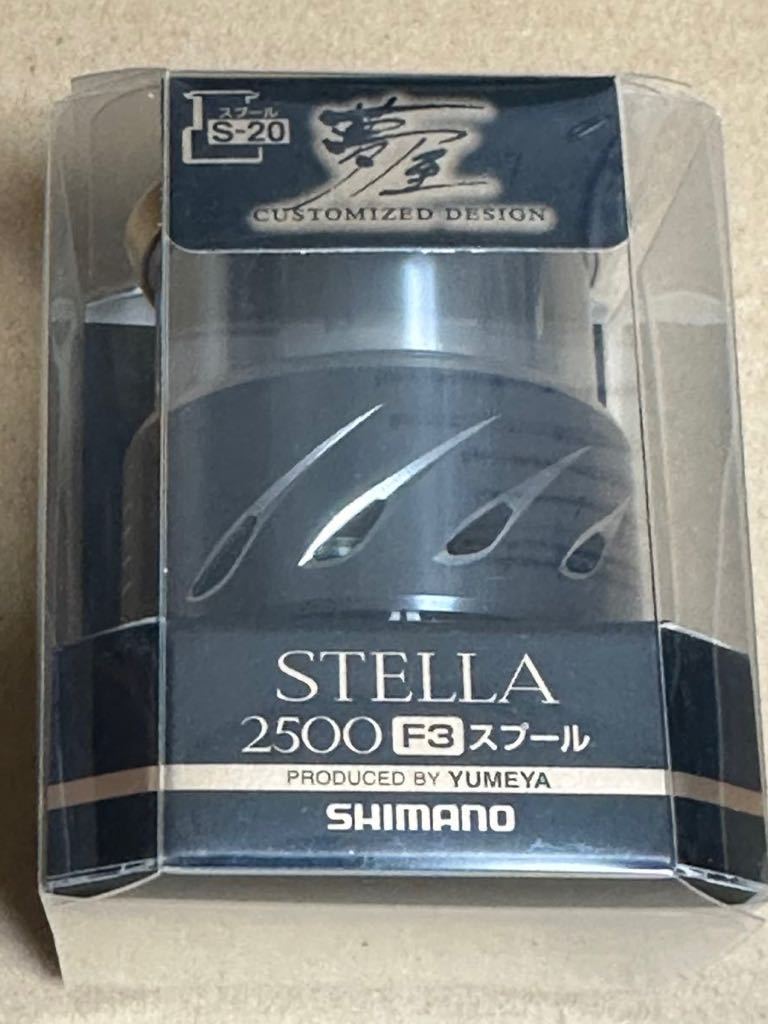 シマノ 夢屋 14ステラ F3 スプール 美品 - JChere雅虎拍卖代购