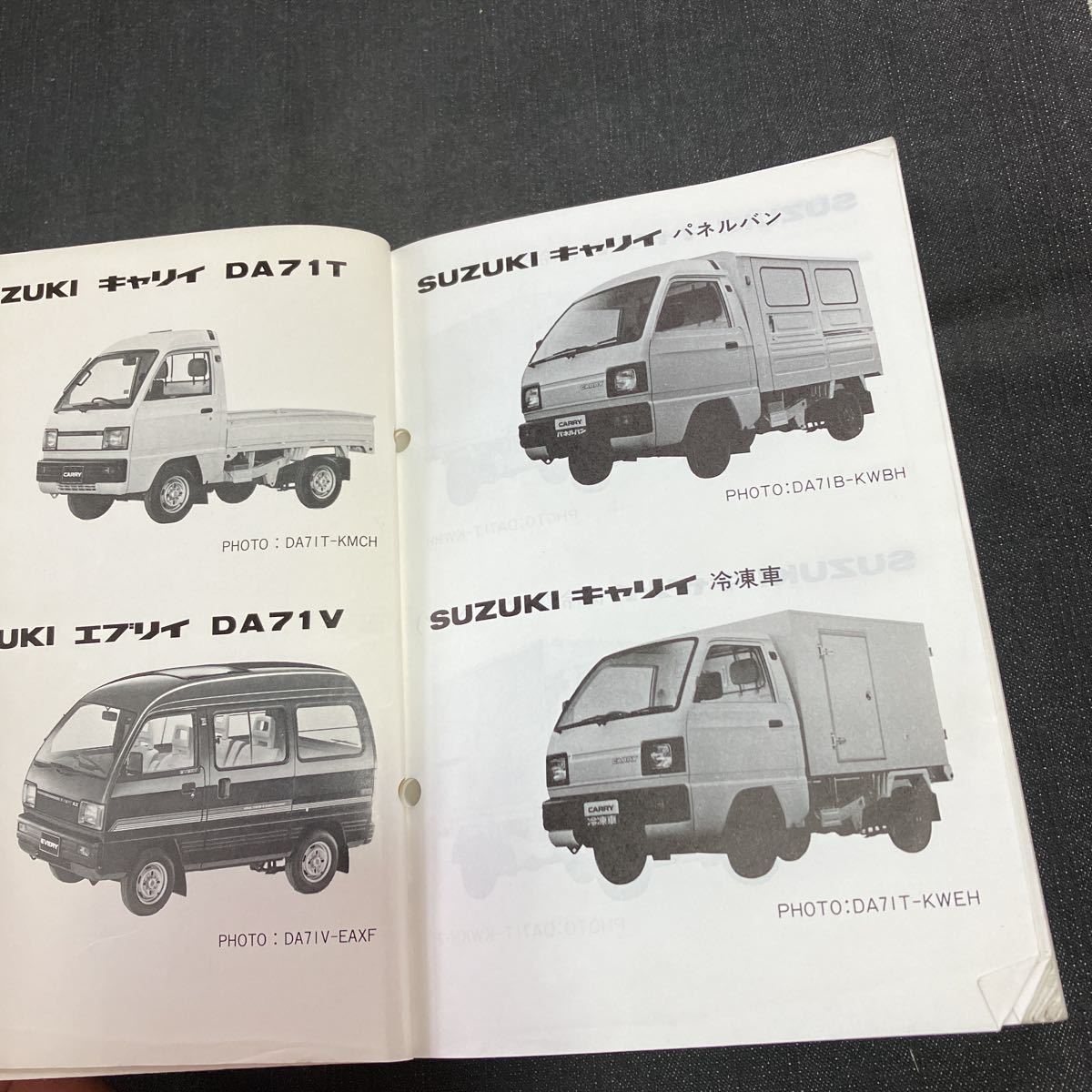 p070900 Suzuki DA71T(1*2)DA71V(1*2)DA71B(1*2) parts catalog 1990 year 1 month model specification number 5204 5205 5206 special edition Joy Pop 