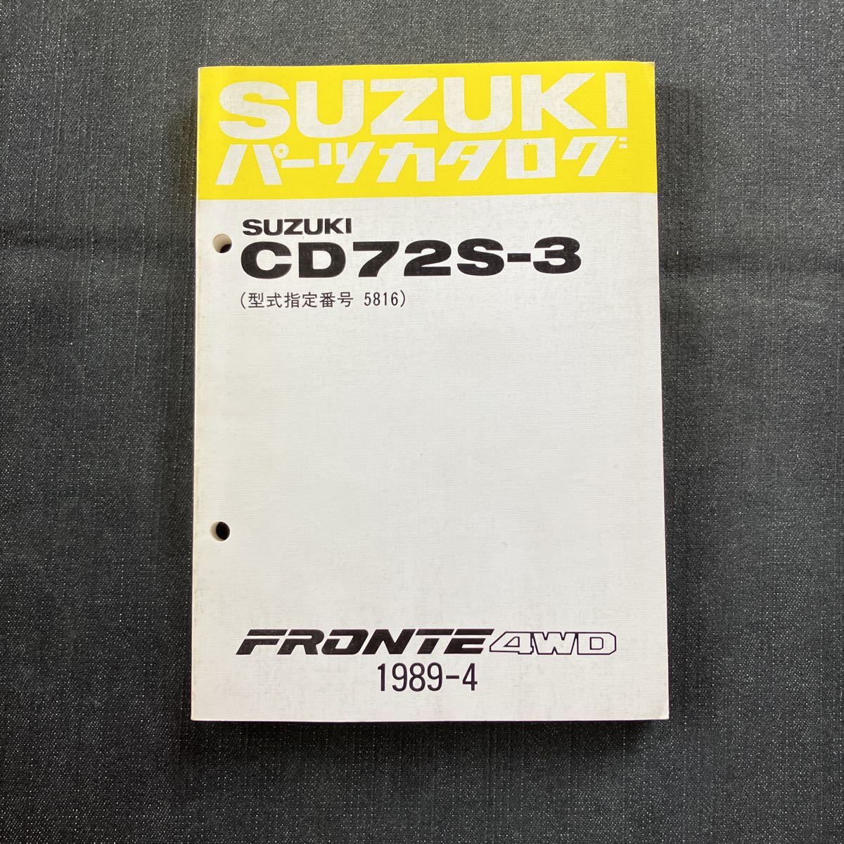 p071504 Suzuki Fronte CB72S-3 parts catalog 1989 year 4 month model specification number 5816 FRONTE 4WD