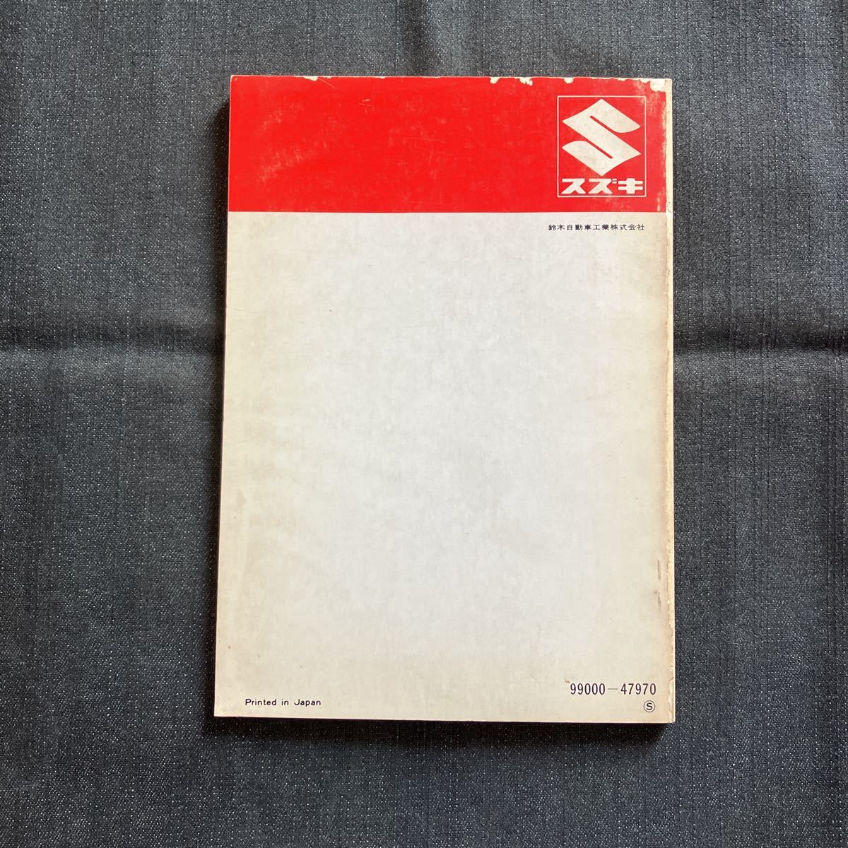 p072401 Suzuki Rav CL50D parts catalog 1982 year 2 month LOVE