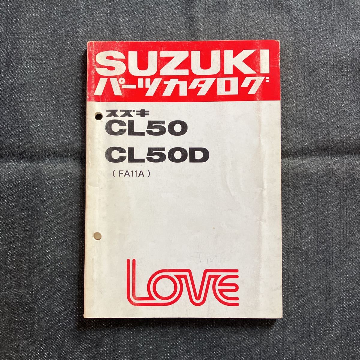 p072404 Suzuki Rav FA11A CL50 CL50D parts catalog 1982 year 4 month LOVE