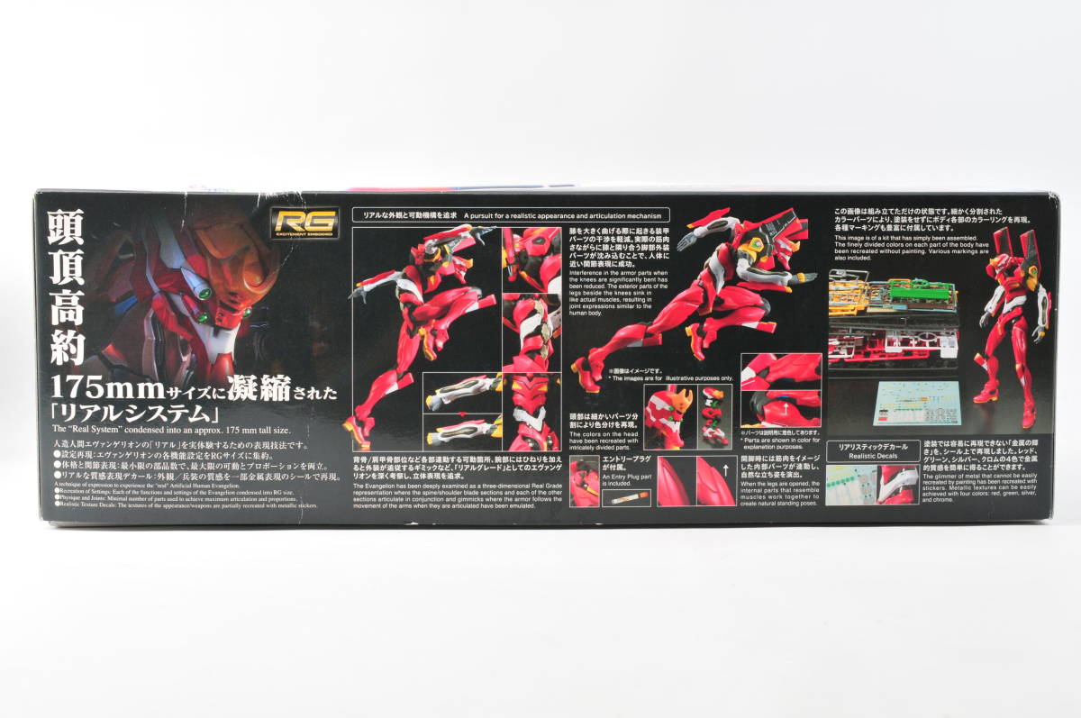  Neon Genesis Evangelion EVA Bandai Metal Build Neon Genesis Evangelion EVA-02 Production Model-02 #565