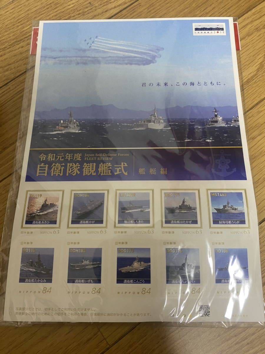 自衛隊 観艦式 記念メダル 令和元年度 自衛隊観艦式記念メダル|Yahoo!フリマ(旧PayPay