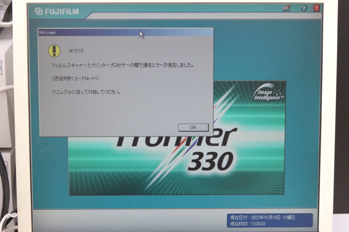 ミニラボ☆フロンティア330/340E　主制御ユニット　FC5010 中古/下取り返却必須_とりあえずF330起動します