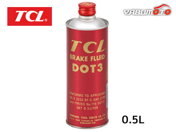 TCL 谷川油化 ブレーキフルード DOT3 0.5L缶 B-1 自動車用非鉱油系ブレーキ液 JIS3種 BF-3 合格品_画像1