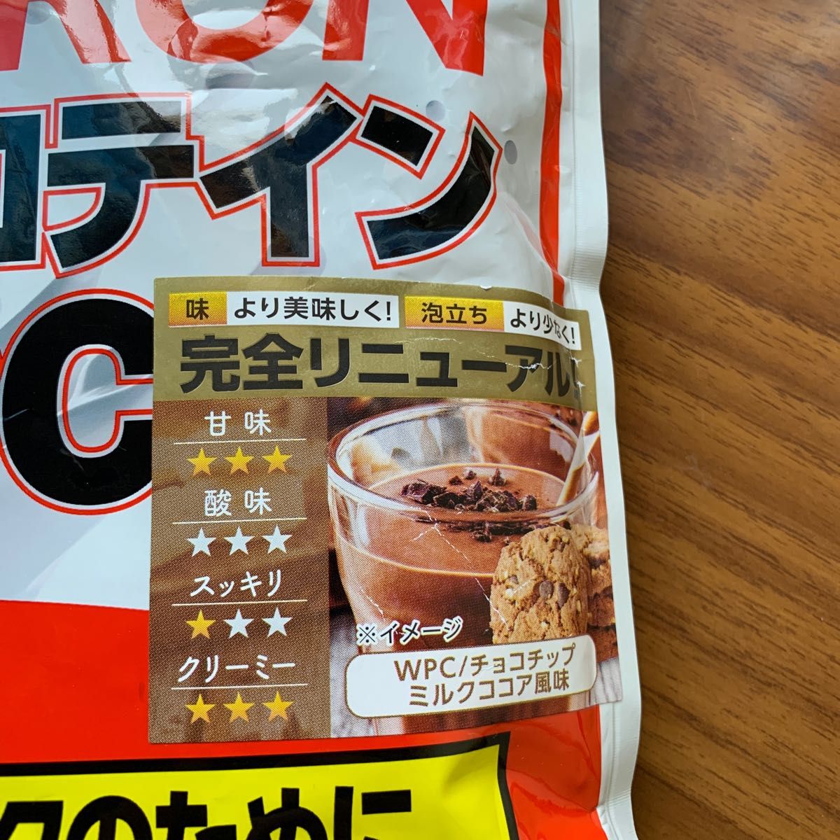 新品アルプロン WPC ホエイ プロテイン 900g チョコチップミルク