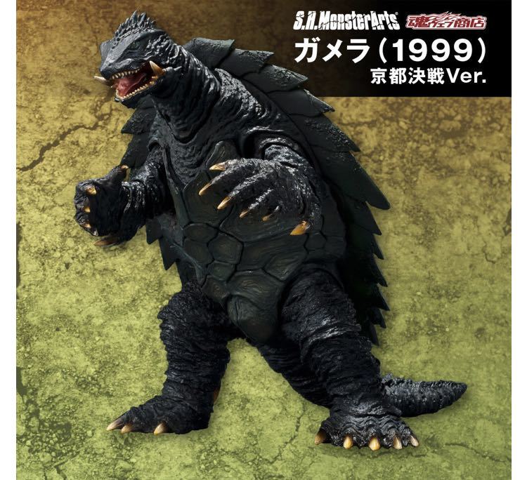 S.H.MonsterArts ガメラ(1999)京都決戦Ver. S.H.モンスターアーツ GAMERA KYOTO DECISIVE BATTLE Ver. Figure