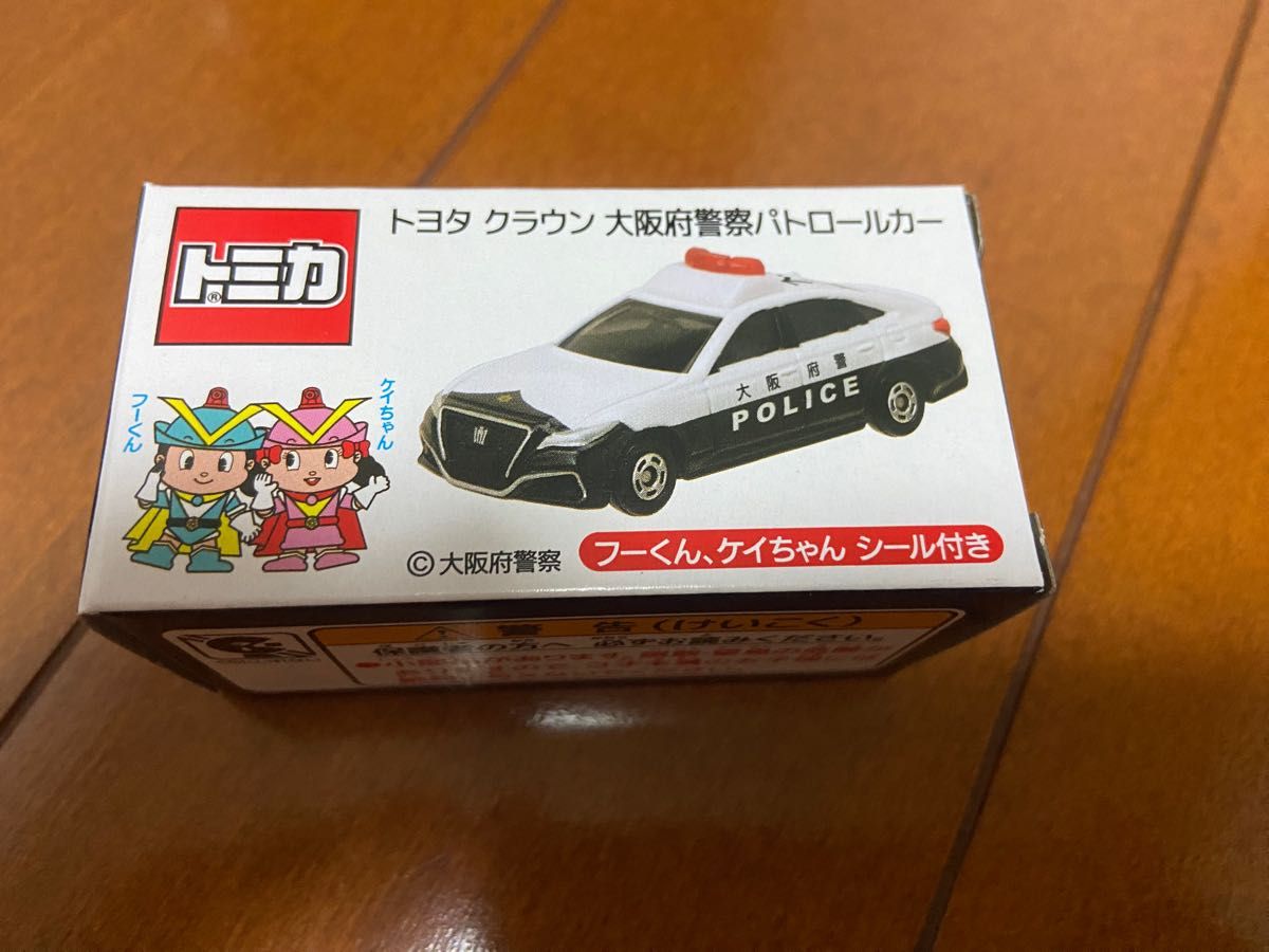 トミカ クラウンアスリート大阪府警察パトロールカー 非売品 レア-