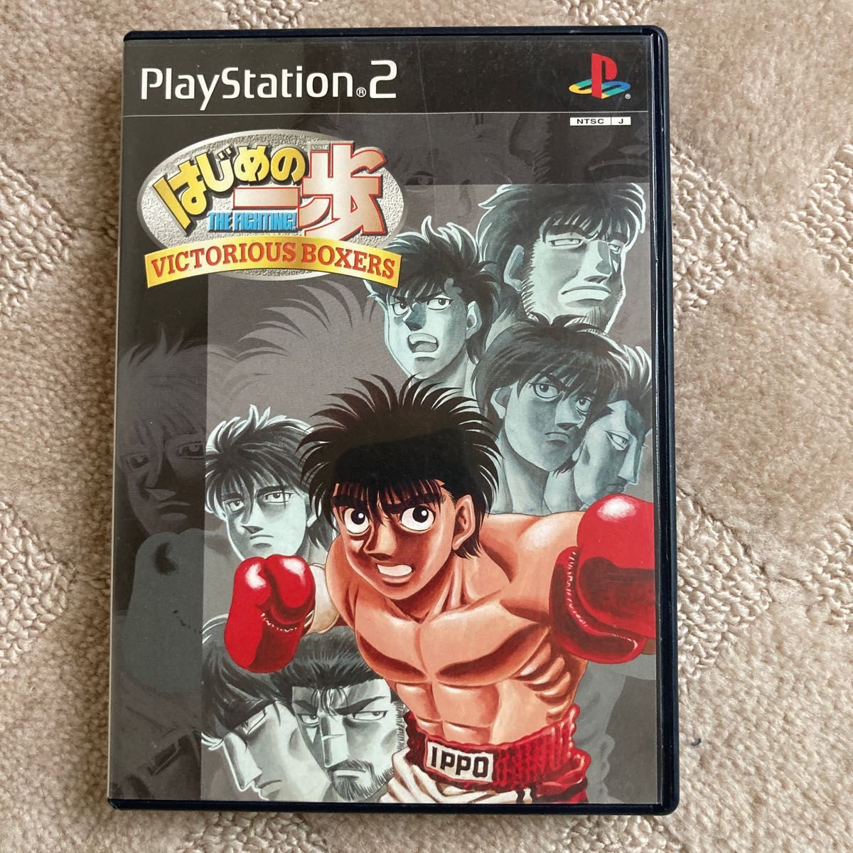 【PS2】 実戦パチスロ必勝法！ 北斗の拳  キングダムハーツ2 キングダムハーツⅡ はじめの一歩（通常版）４本セット