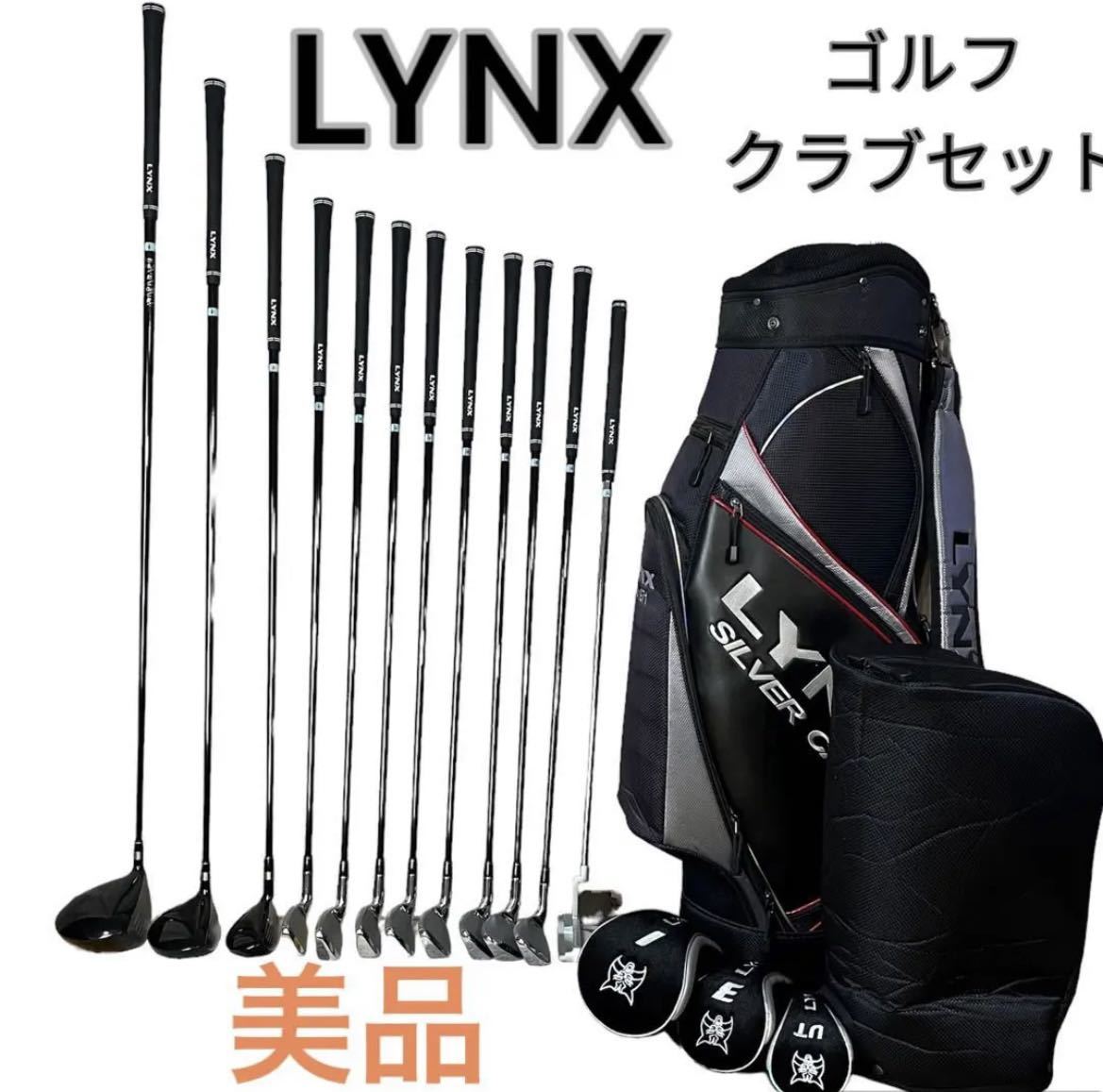 【美品】初心者向け LYNXゴルフクラブセット12本 キャディバッグ付　_画像1
