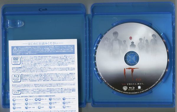 IT/イット それが見えたら、終わり★国内正規Blu-ray★送:140～_画像3