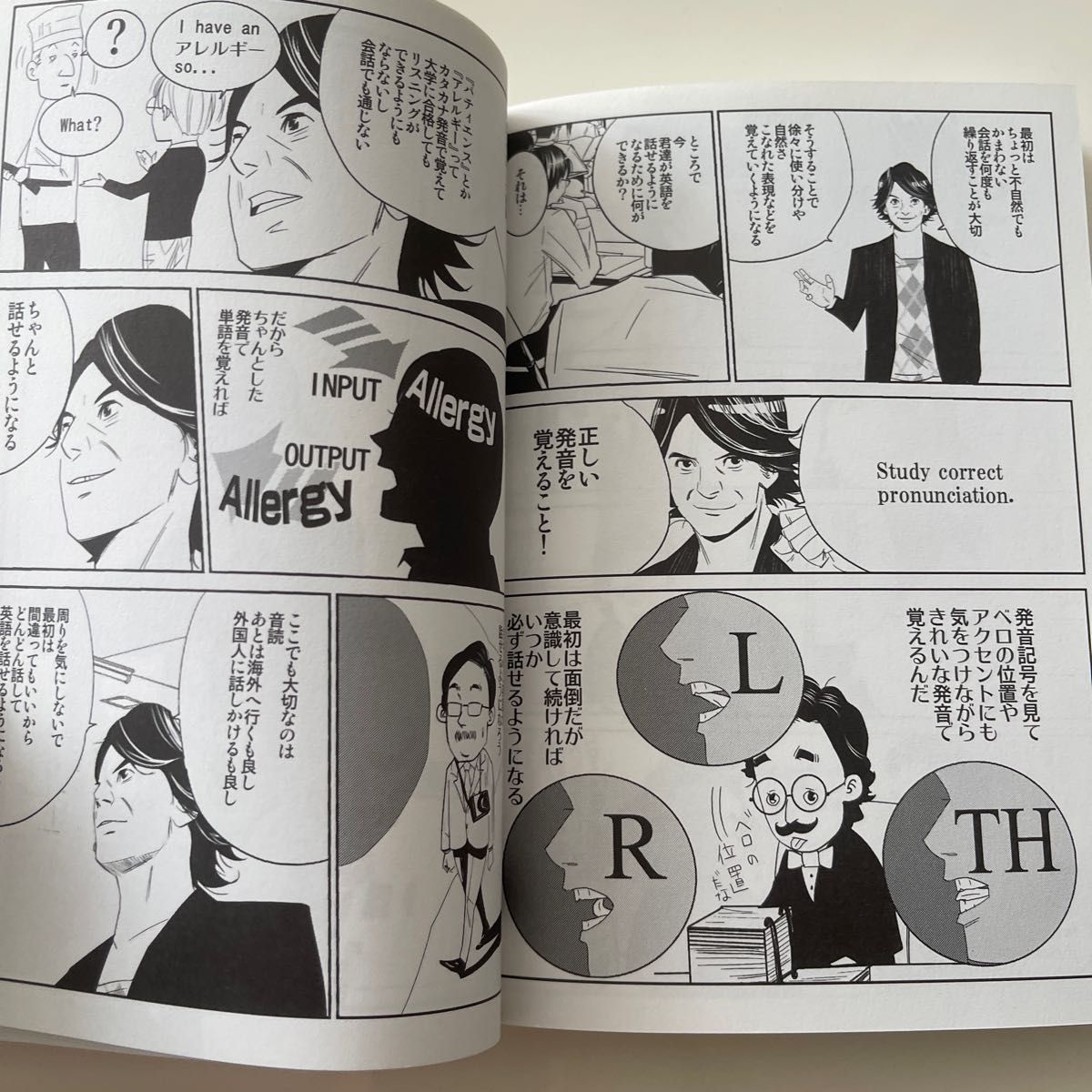 はじめからていねいに 英語の勉強法をはじめからていねいに　大学受験 （東進ブックス　ＴＯＳＨＩＮ　ＣＯＭＩＣＳ） 安河内哲也