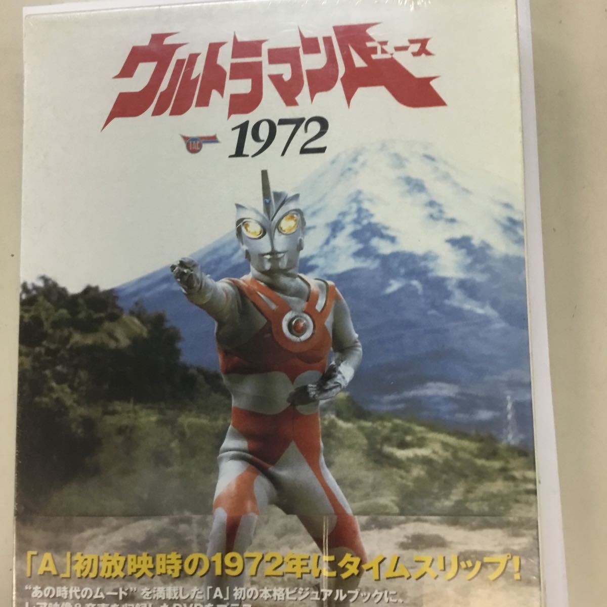 新品送料無料　ウルトラマンA 1972 DVD+BOOK