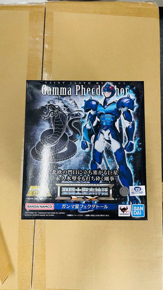 1円~新品未開封聖闘士聖衣神話EX 聖闘士星矢ガンマ星フェクダトール