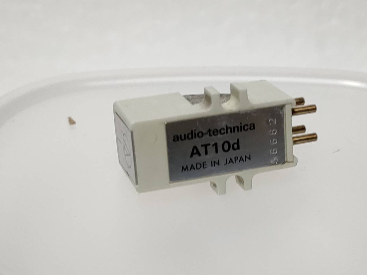 オーディオテクニカ 消磁品 VM型カートリッジ AT10ｄ　針なし_画像1