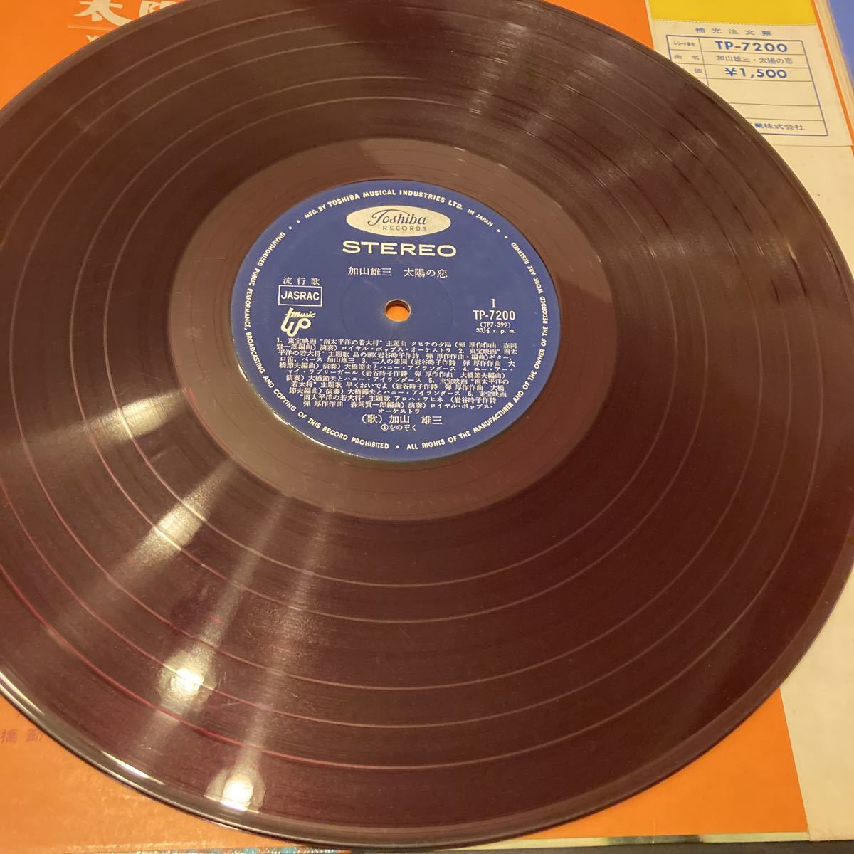 定期入れの 加山雄三 太陽の恋 レコード sonrimexpolanco.com