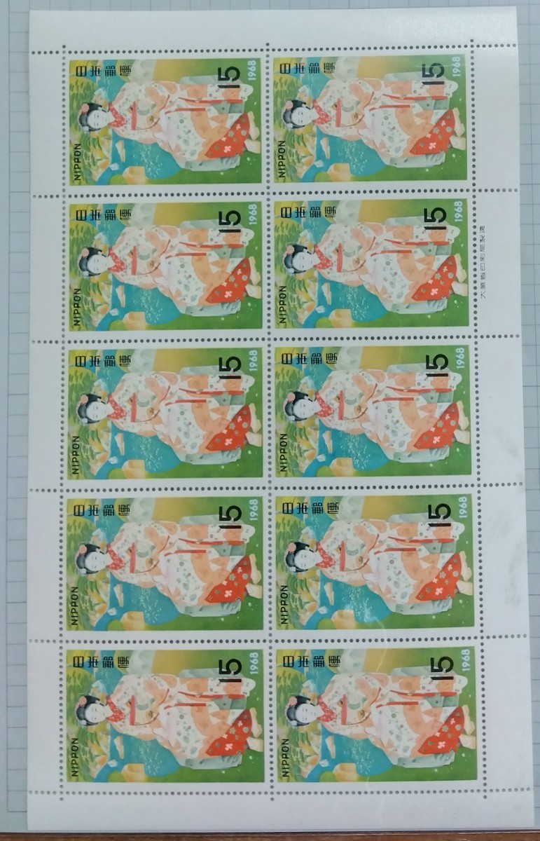 31589-3未使用・1968年切手趣味週間切手・1シート_画像1