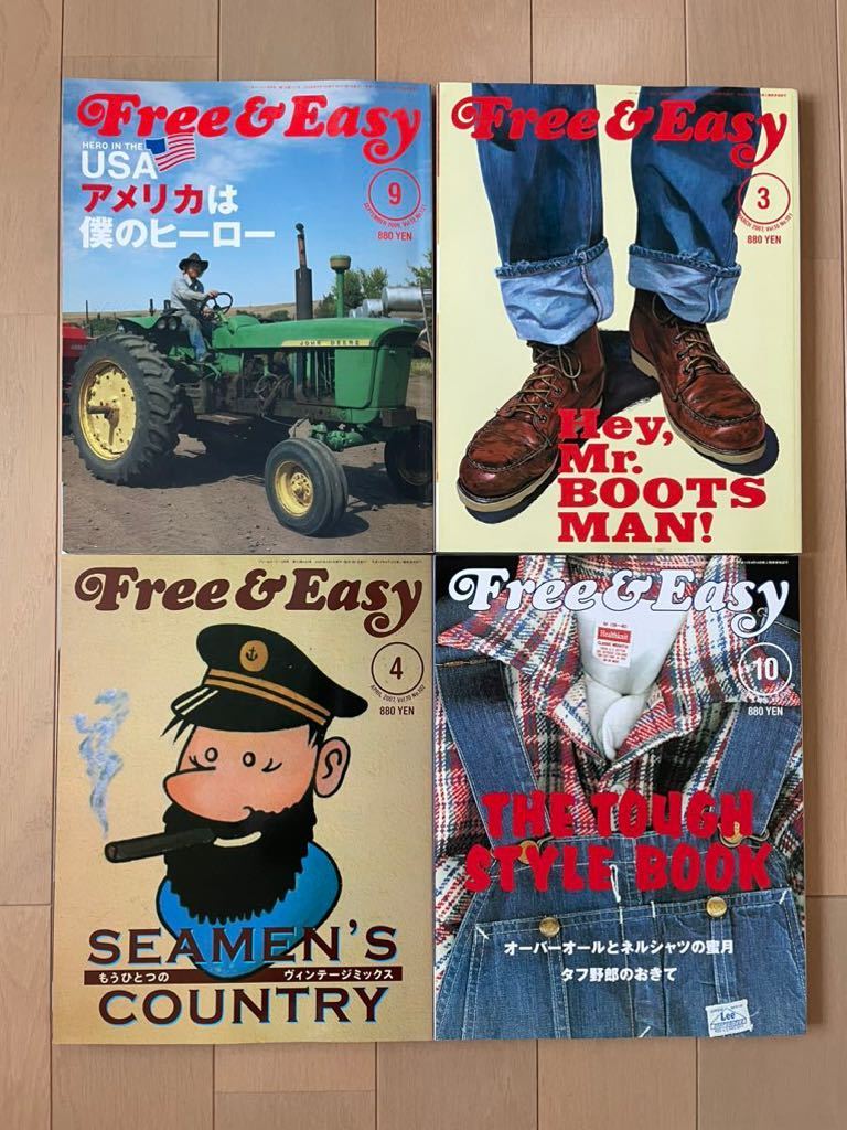 ★Free&Easy フリー&イージー★4冊セット★2009 年 9 月号/ 2007 年 3・4 月号/ 2006 年 10 月号★雑誌 休刊 美品★アメカジ 古着_画像1