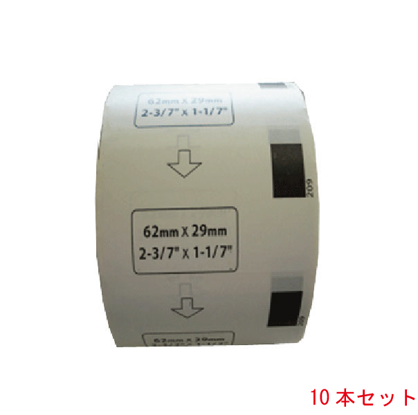 DK-1209 correspondence address label interchangeable label 10 pcs set DK1209 label