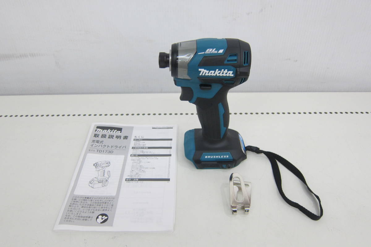 お気に入り】 18V TD173D 充電式インパクトドライバ マキタ makita 未