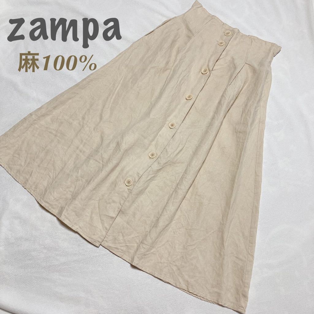 7281 zampa 麻 100% ロング フレアスカート ベージュ リネン ナチュラル 自然素材 春夏 涼しい シンプル 前開き ボタン ザンパ_画像1