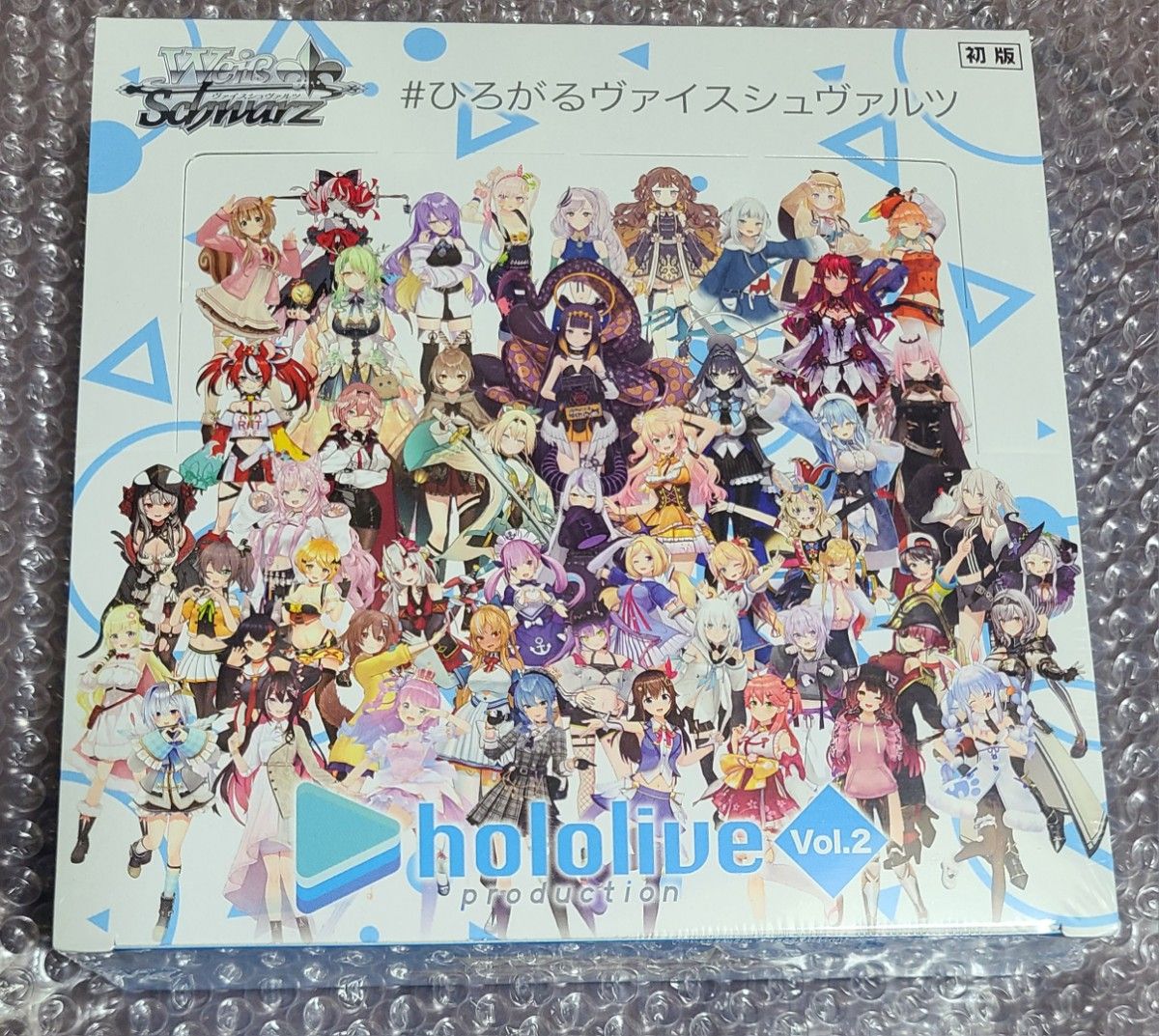 シュリンク付き ホロライブ BOX Vol 2 新品未開封 ヴァイス