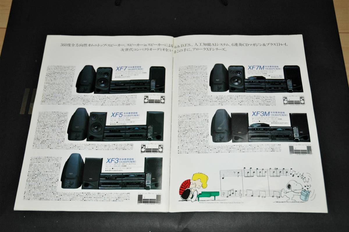 大好き KENWOOD ALLORA XF3M コンパクトオーディオ