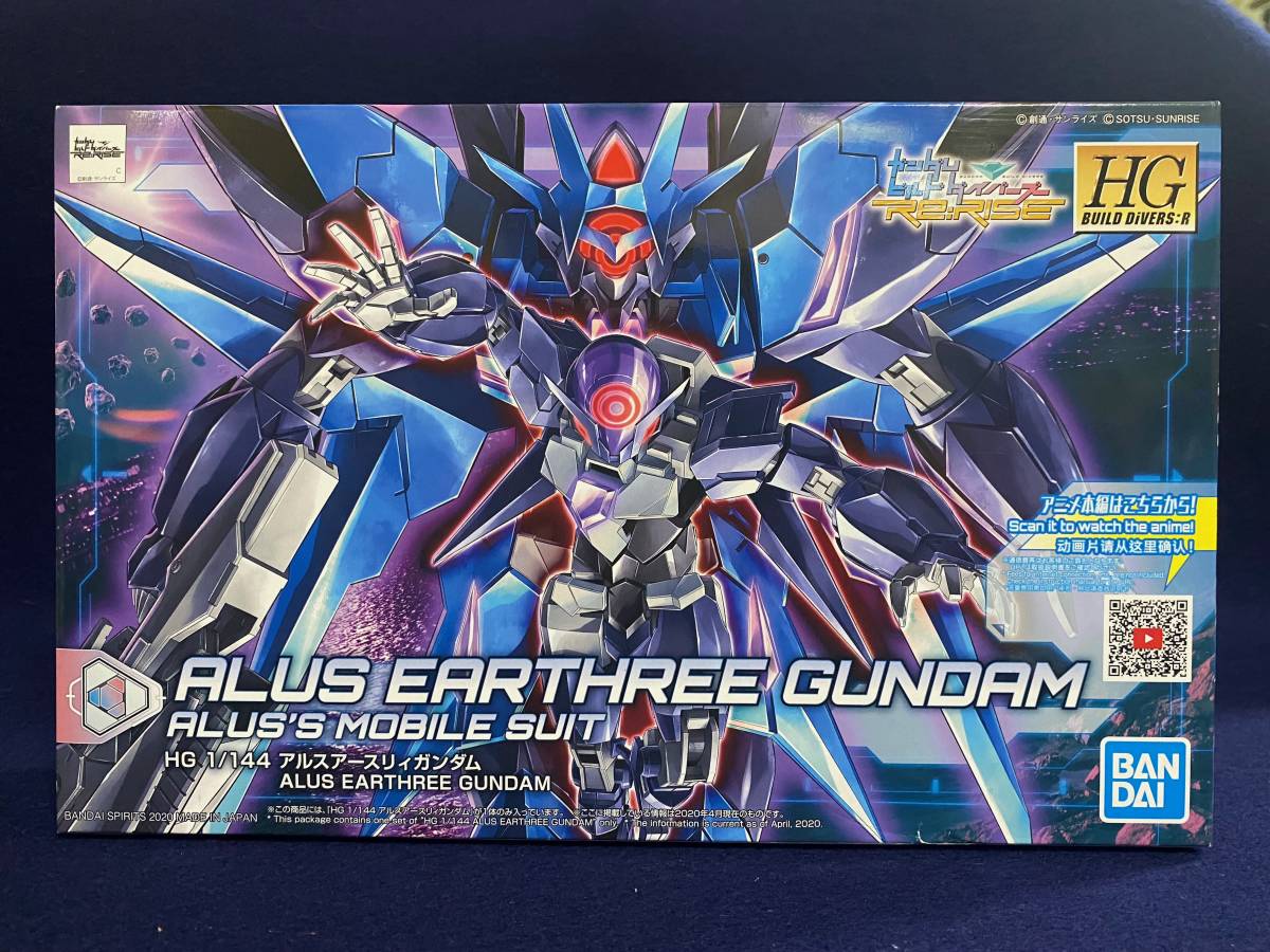 未組立品 HGBD:R HG 1/144 アルスアースリィガンダム ガンダムビルド