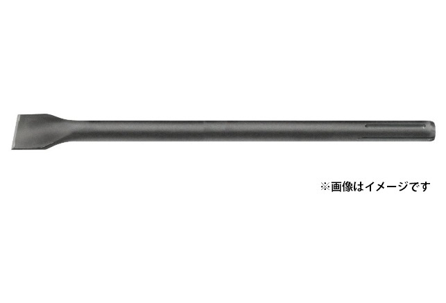 (マキタ) スケーリングチゼル A-55544 寸法50x400mm 溝つき用 適用モデル：SDSマックスシャンク全機種 makita_画像1