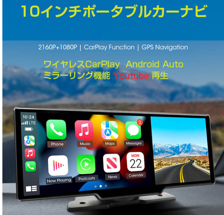 10インチ大画面CarPlay Android Auto対応車載モニター(新品同様
