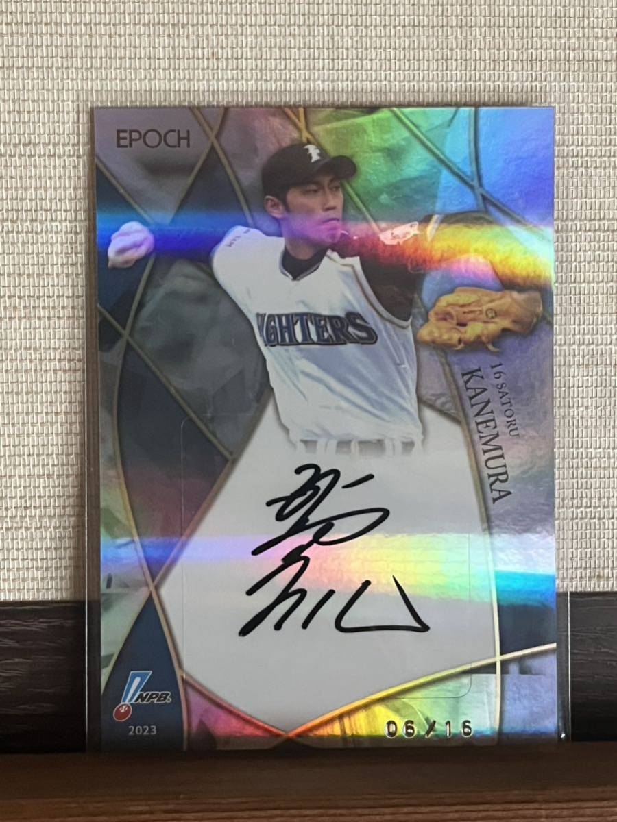 2023EPOCH NPBプロ野球 日本ハム 金村暁 16枚限定直筆サインカード