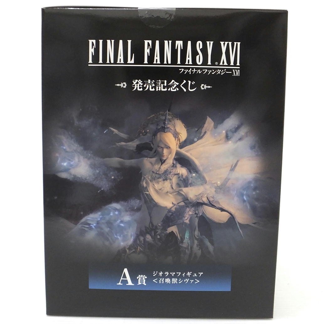 1円【未使用】SQUARE ENIX ファイナルファンタジーXVI 発売記念くじ 召喚獣シヴァ A賞 ジオラマフィギュア/88 JChere雅虎拍卖代购 ファイナルファンタジー16 FF16 くじ B賞フルコンプ8種+C賞