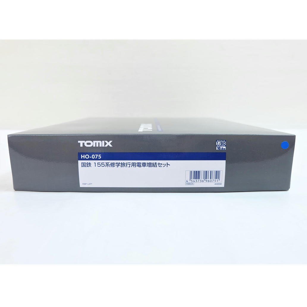 1円【美品】TOMIX トミックス/国鉄 155系 修学旅行用電車 増結セット