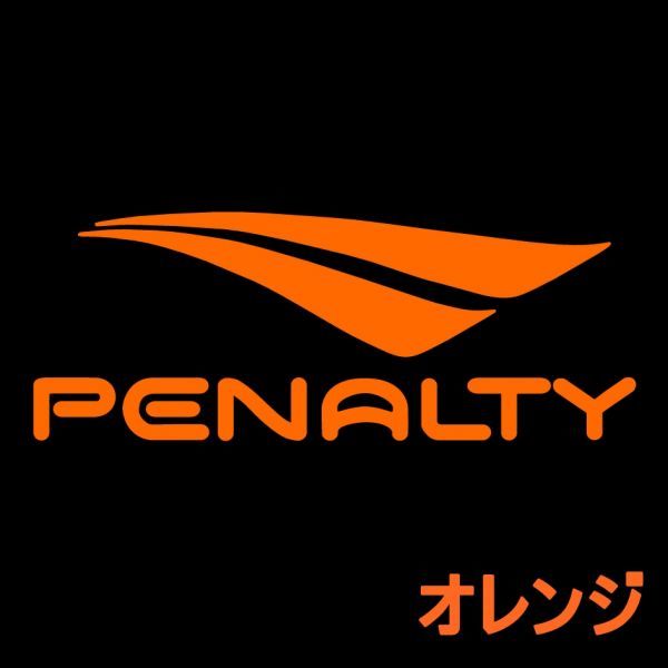 送料0★【penalty】ペナルティ-30cm★Aタイプ　サッカー・フットサル・車・パソコン・キャリーバッグ用　ステッカーシール1_画像5