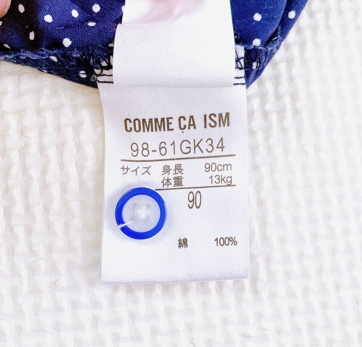 美品！COMME CA ISM 半袖ドットシャツ《サイズ90cm》