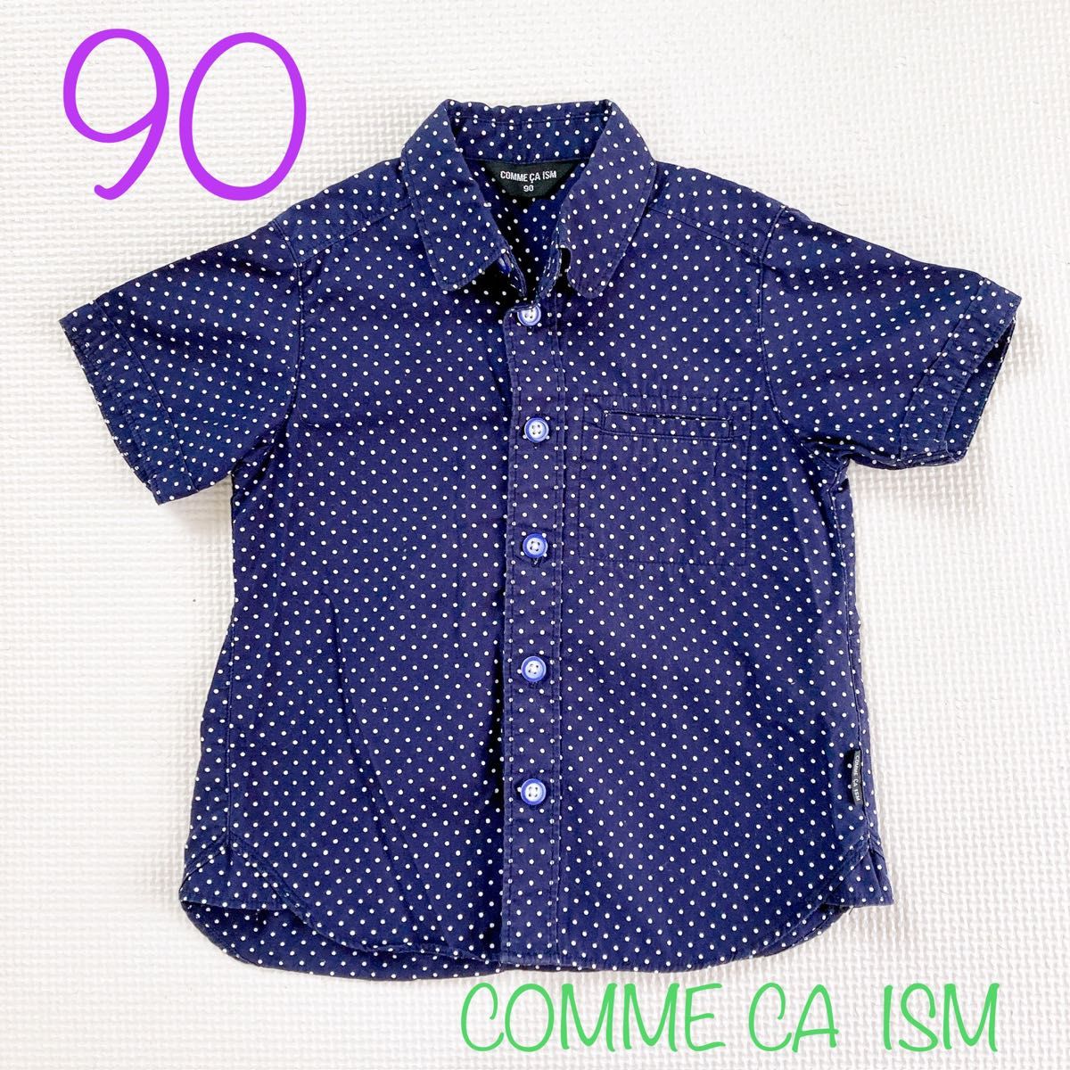 美品！COMME CA ISM 半袖ドットシャツ《サイズ90cm》