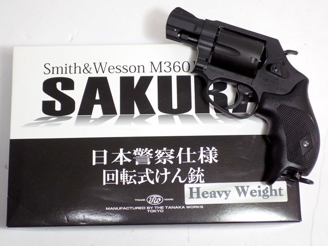 未発火品 タナカワークス S&W M360J SAKURA 日本警察仕様 回転式けん銃