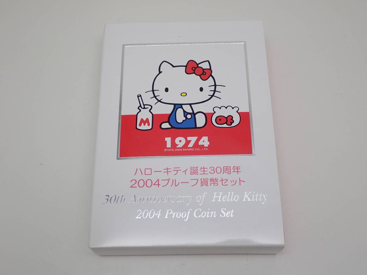 ハローキティ誕生30周年 2004年 プルーフ貨幣セット 記念硬貨【個人