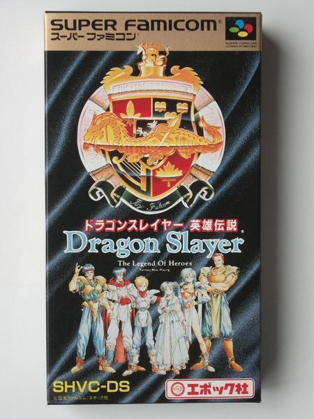 SFC スーファミ エポック社/日本ファルコム ドラゴンスレイヤー 英雄伝説 新品未開封 1992年発売
