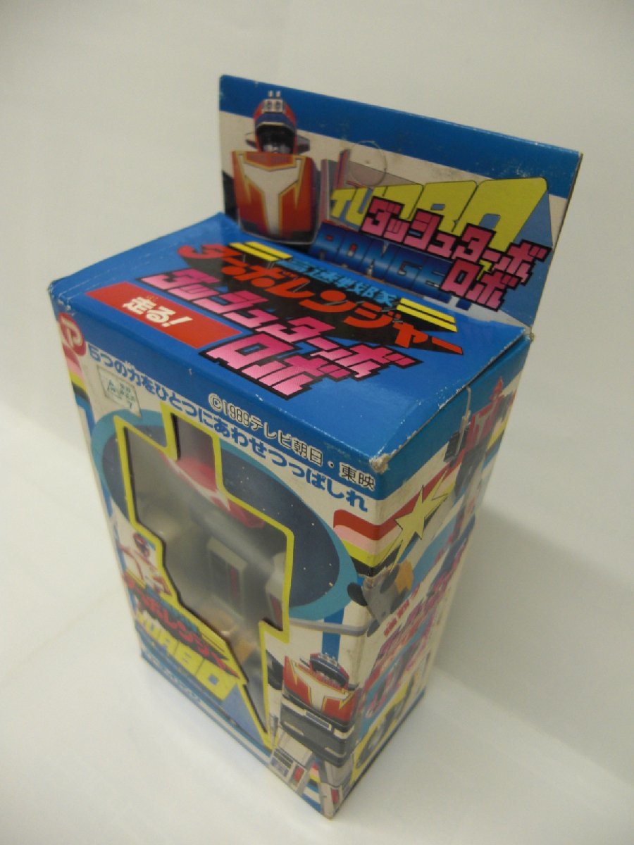 高速戦隊ターボレンジャー★ダッシュターボロボ★絶版品★未開封★1988年発売★ハーティロビン_画像2