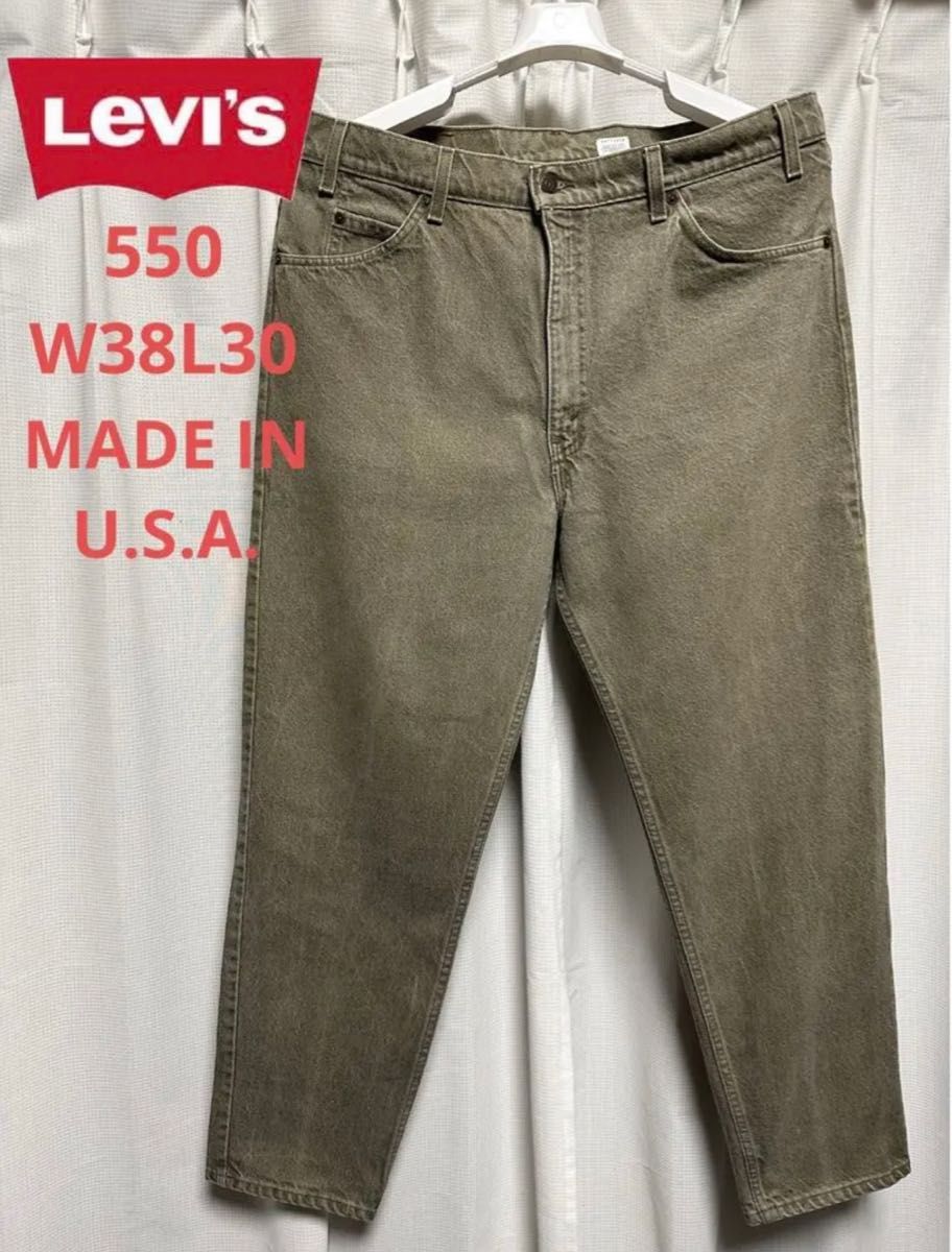 USA製 激レアカラー Levi's 550 W38L30 グレージュ ウォッシュ RELAXED FIT ワイド バギー 古着 