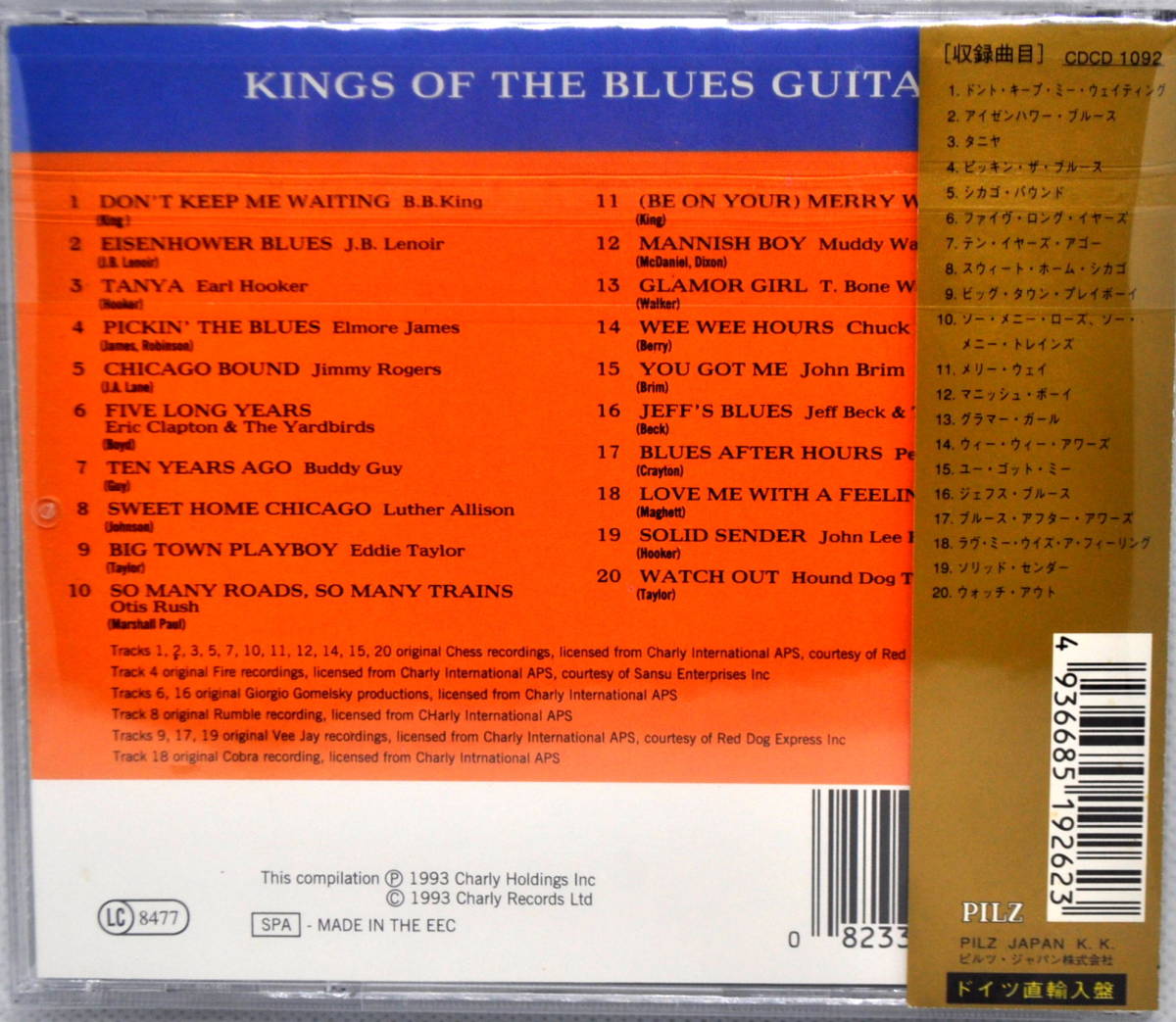 KING OF THE BLUES GUITAR VOL.2　／　B.B.KING, E. CLAPTON, BUDDY GUY, OTIS RUSH, ELMORE JAMES　他　CD_画像2