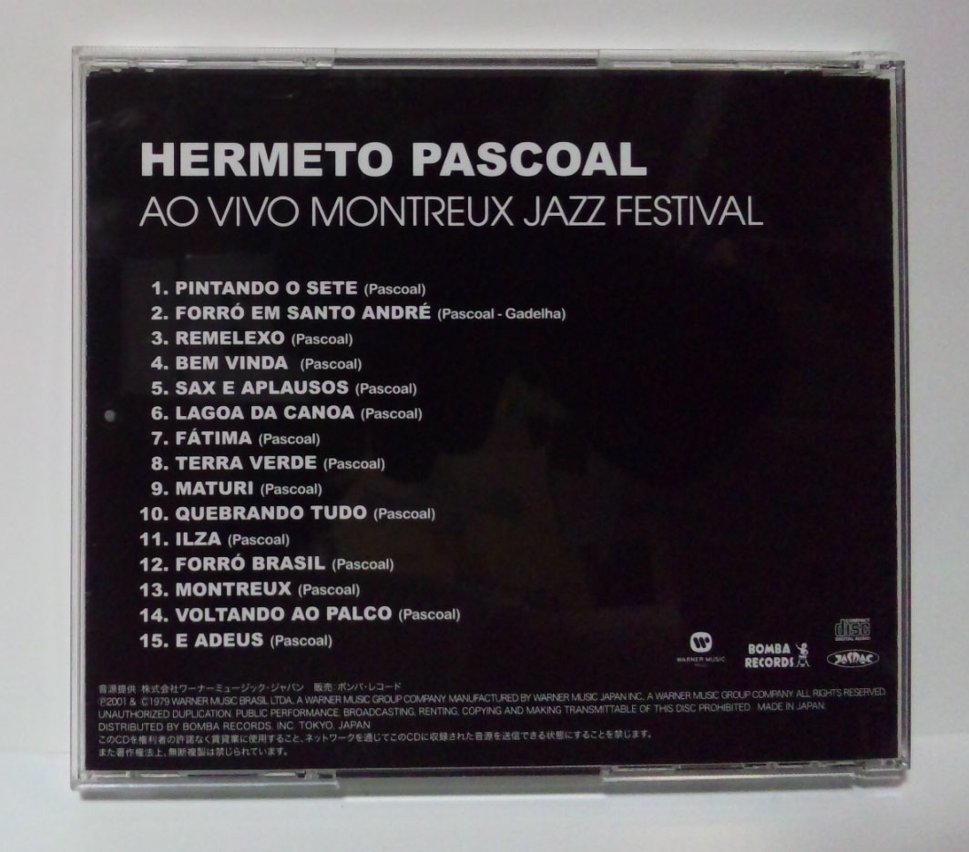 [2014年再/リマスター(Rmt)] エルメート・パスコアル ライヴ・モントルー・ジャズ・フェスティヴァル HERMETO PASCOAL Ao Vivo Em Montreux_画像2