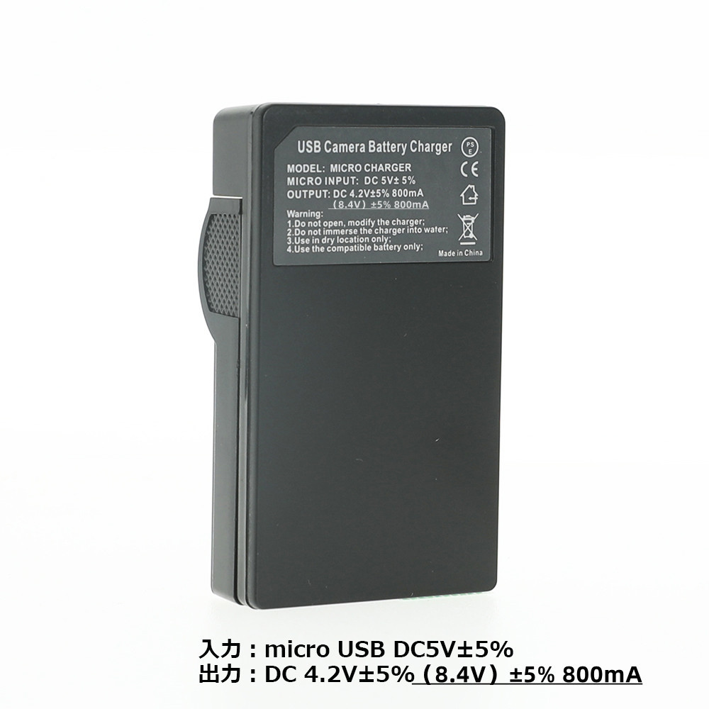 送料無料 PENTAX D-LI63 D-LI108 対応 Optio RS1000 NB1000 LS465急速 互換 USB 充電器 バッテリーチャージャー_画像4